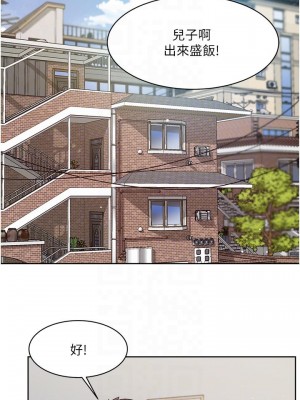 好友的私生活 50-51話_50_10