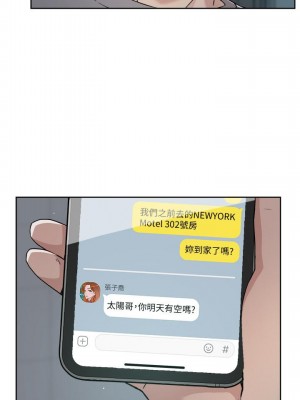 好友的私生活 50-51話_50_30