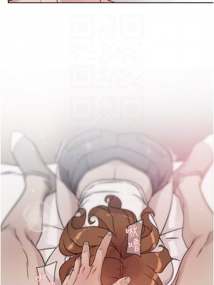 好友的私生活 50-51話_51_04