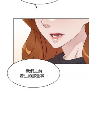 好友的私生活 50-51話_51_11