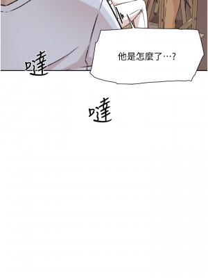 好友的私生活 50-51話_51_22