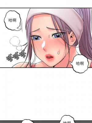 幸福督市 33-34話_33_19