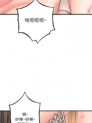 幸福督市 33-34話_34_13