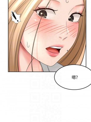 劍道學姊 27-28話_27_06