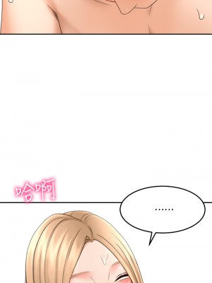 劍道學姊 27-28話_28_22