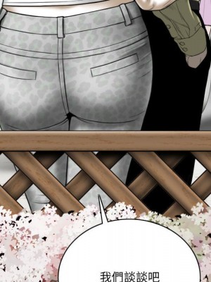 只愛那女人 18-19話_18_017