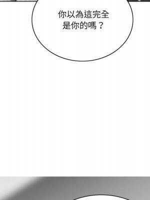 只愛那女人 18-19話_18_034