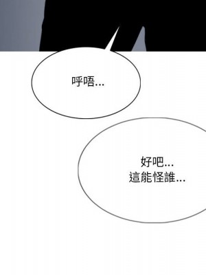 只愛那女人 18-19話_18_052