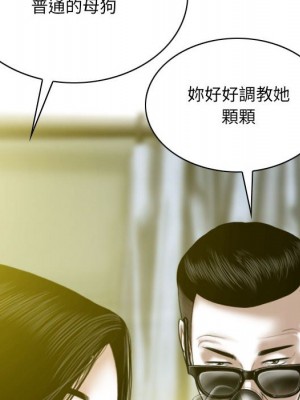 只愛那女人 18-19話_18_115