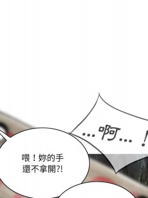 只愛那女人 18-19話_18_148