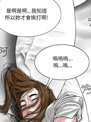 只愛那女人 18-19話_18_151