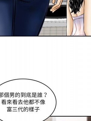 金錢的魅力 16-17話_16_023