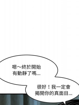 金錢的魅力 16-17話_16_068