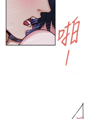 姊姊的房間 19-20話_19_18