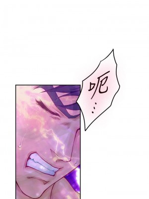 姊姊的房間 19-20話_19_19