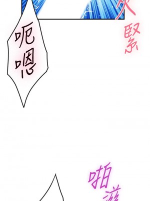 姊姊的房間 19-20話_19_22