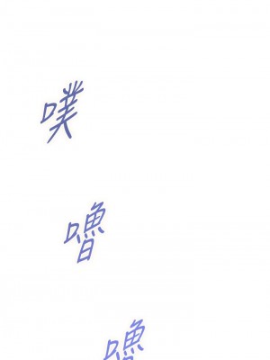 姊姊的房間 19-20話_19_27