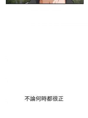 姊姊的房間 19-20話_20_21