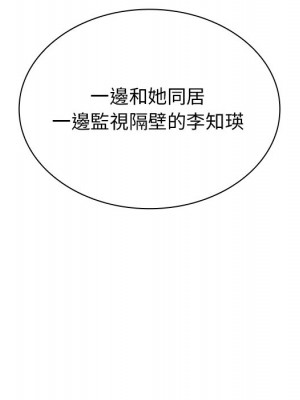 組長好神祕 8-9話_08_009