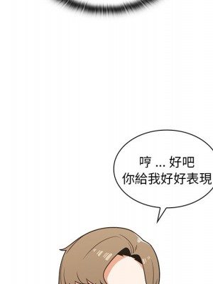 組長好神祕 8-9話_08_061