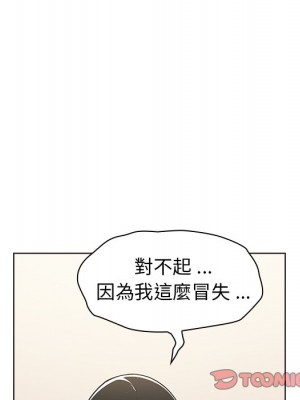 組長好神祕 8-9話_09_024