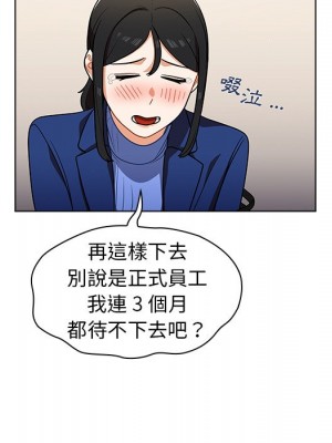 組長好神祕 8-9話_09_025