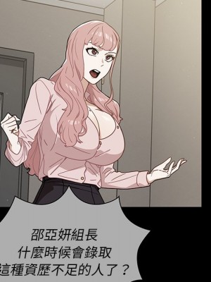 組長好神祕 8-9話_09_039