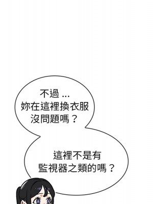 組長好神祕 8-9話_09_057