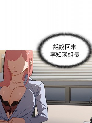 組長好神祕 8-9話_09_061