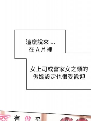 組長好神祕 8-9話_09_063