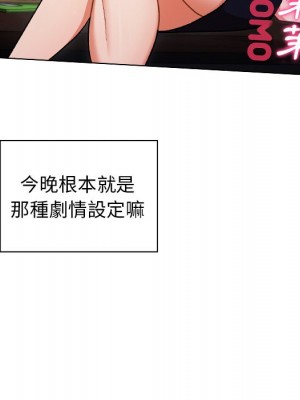 組長好神祕 8-9話_09_065