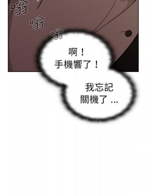 組長好神祕 8-9話_09_118