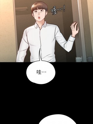 征服女神 13-14話_14_13