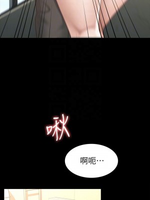 征服女神 13-14話_14_18