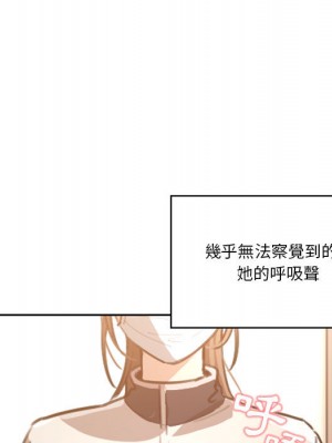 疫情期間的家教生活 1-4話_01_128