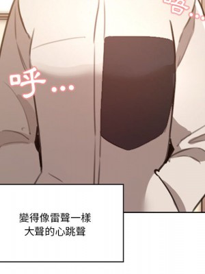 疫情期間的家教生活 1-4話_01_129