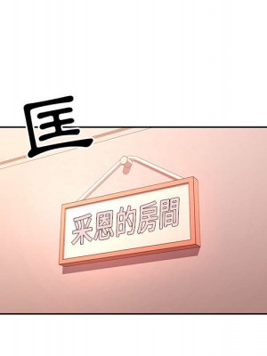 疫情期間的家教生活 1-4話_01_180