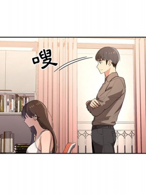 疫情期間的家教生活 1-4話_01_196