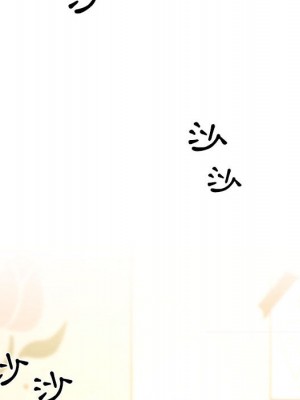 疫情期間的家教生活 1-4話_01_199