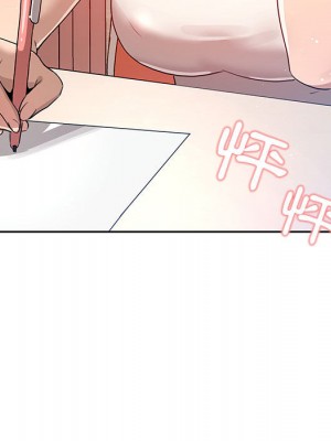 疫情期間的家教生活 1-4話_01_208