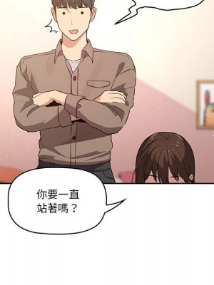 疫情期間的家教生活 1-4話_01_210