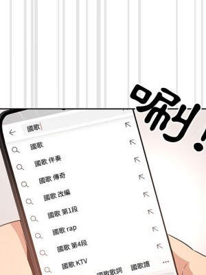 疫情期間的家教生活 1-4話_04_034