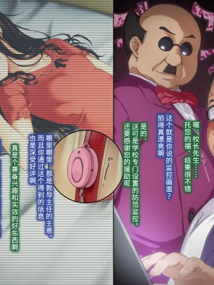 [不可视汉化][a face (神無あすけ)] こんな風に→されちゃうお話 その2 (To LOVEる -とらぶる-)_008_335_SS_scene02_3