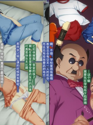 [不可视汉化][a face (神無あすけ)] こんな風に→されちゃうお話 その2 (To LOVEる -とらぶる-)_011_338_SS_scene02_6