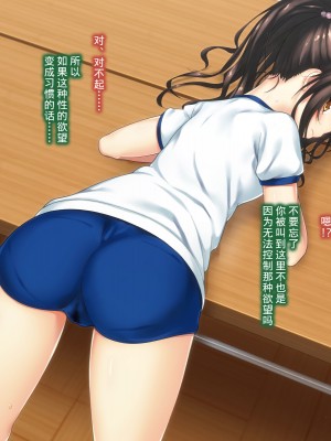 [不可视汉化][a face (神無あすけ)] こんな風に→されちゃうお話 その2 (To LOVEる -とらぶる-)_030_357_SS_scene05EX_1