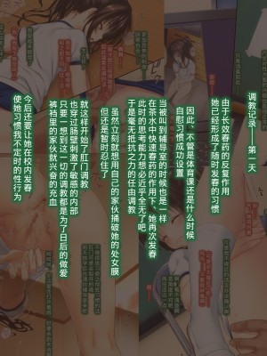 [不可视汉化][a face (神無あすけ)] こんな風に→されちゃうお話 その2 (To LOVEる -とらぶる-)_052_379_SS_scene06_1