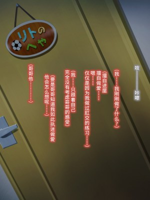 [不可视汉化][a face (神無あすけ)] こんな風に→されちゃうお話 その2 (To LOVEる -とらぶる-)_100_427_SS_scene14_1