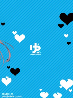 [ゆうさりつかた (淡夢)] あなたはあたしのなんだから! (艦隊これくしょん -艦これ-) [DL版]_032