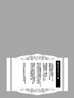 [ゆうさりつかた (淡夢)] あなたはあたしのなんだから! (艦隊これくしょん -艦これ-) [DL版]_004