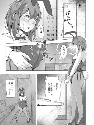 [凍佳玄的] 監査失敗集Vol.8_20_021